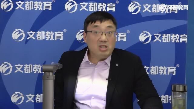 文都网校汤家凤2021考研数学导学课程之学习方法和图书