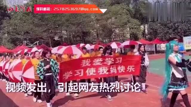 “学习使我妈快乐”初中生喊出神口号,网友:瞎说什么大实话