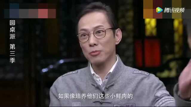 《圆桌派》李小牧:日韩偶像!当然是韩国学日本