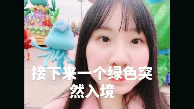 海昌公园之旅