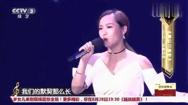 云朵演唱歌曲《最初的梦想》愿成长路上不忘初心