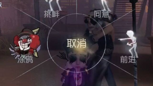 第五人格:达人解说