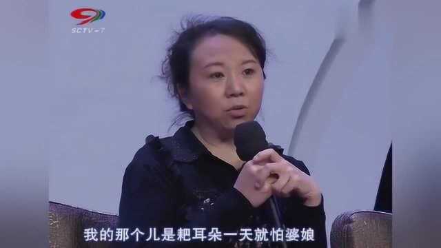 儿媳花钱开公司,婆婆不服气要当老总,台上痛骂:凭什么你拿大头