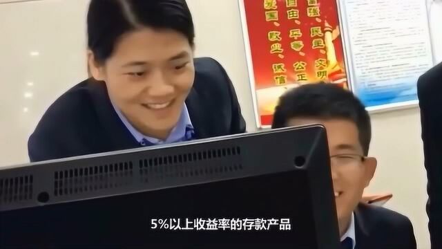 每年在银行定存5万元,存10年有多少钱?听听内行咋说!