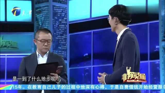 年轻帅气的小伙求职,20岁就出任公司董事长,企业家听完兴趣大增