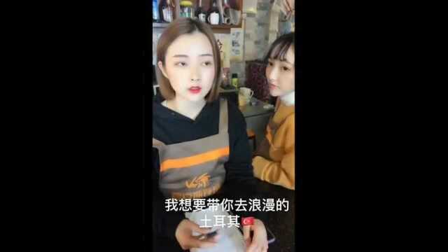 小伙搭讪朵儿你知道我想带你去哪里吗?网管朵儿神回复