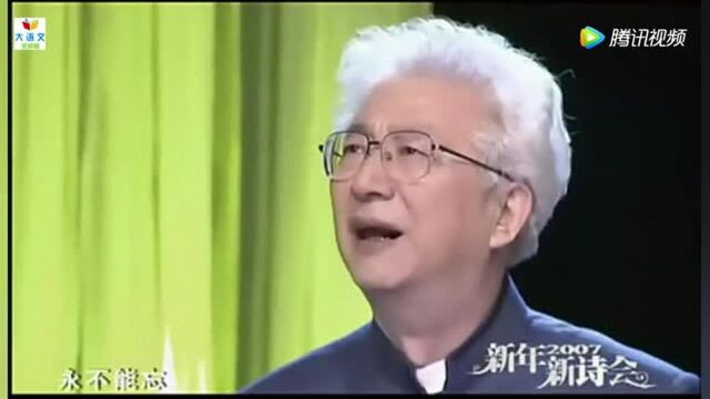 新年新诗会:于右任《望大陆》朗诵:陈铎!