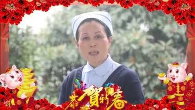 铜仁市妇幼保健院给全市人民拜年啦!