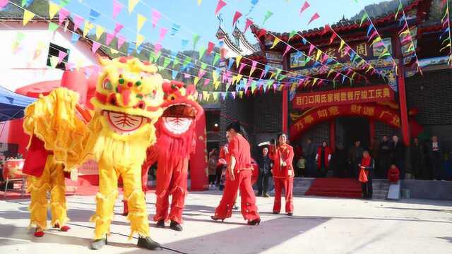 2019年永丰村岩门口周氏家祠竣工庆典