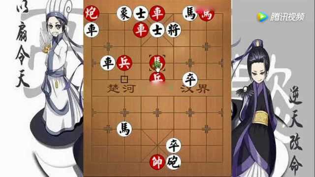 象棋适情雅趣讲解:这一关叫“珠藏韫柜”!学会就是高手了