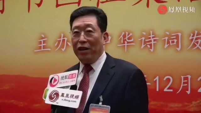 纪念毛泽东同志诞辰126周年诗书画征集启动仪式在人民大会堂举行