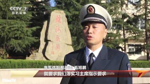 全军组织观看会议,认真了解习主席讲话,听党指挥让人民放心