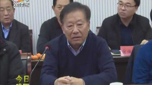 商丘市睢阳区离退休老干部迎新春座谈会召开