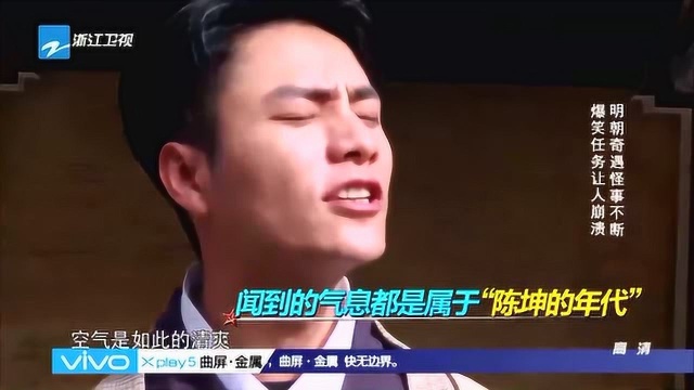 二十四小时:陈坤逃离小黑屋,以为安全了,殊不知“黑暗将至”