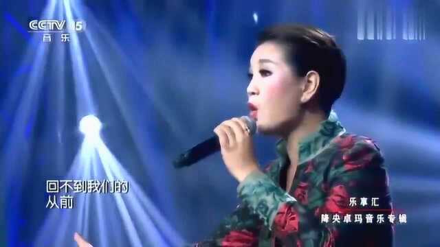 降央卓玛演唱《西海情歌》歌词凄美感人,独特的嗓音,毫无抵抗力