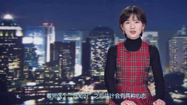 高铁座位号排序为什么没有E?答案在这里