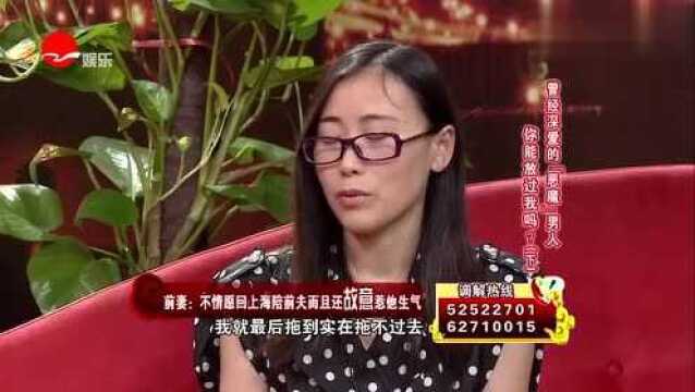 女方用自污的方式,利用出轨来逼迫与男方离婚