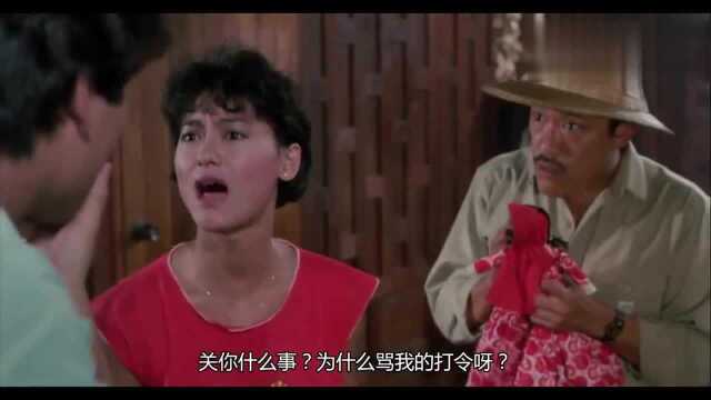 男子对美女下降头,遭到美女将其剥得精光,太有趣了吧!