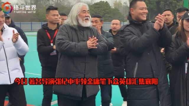 龙武极武术进校园传承武术文化,著名导演张纪中现场畅谈侠义精神