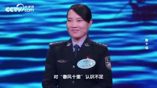 河北保定警察文采非凡诗词歌赋样样精通遗憾离开赛场!