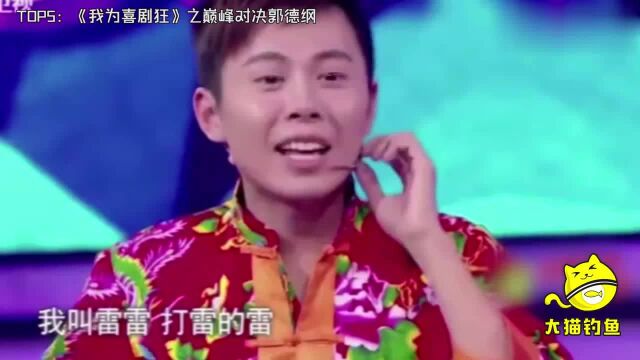 被摇滚耽误的段子手!盘点大张伟经典语录,没有脏字还扎心