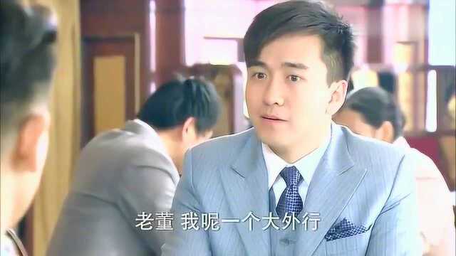 女人花:书涵工作时间外出办事,被经理一顿骂,书涵怒了直接辞职