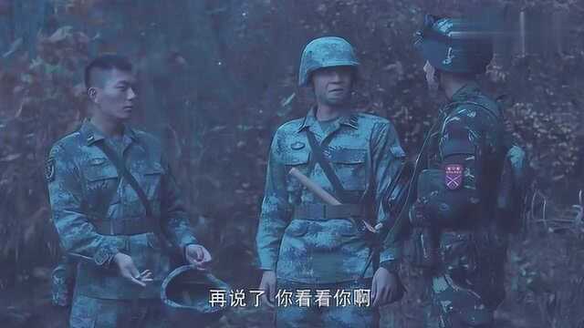 陆飞任命当战斗组组长,司马为本小组政委,张小武则只是个兵