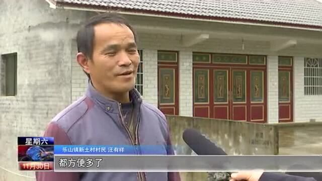 乐山镇新土村:“帮扶路”铸就“致富路”!