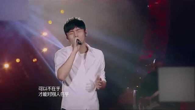 李荣浩演唱《笑忘书》惊艳演绎王菲金曲!