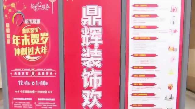 给装修公司垫资,供货商血本无归,都市条形码