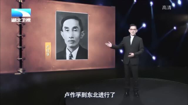 大揭秘:教育失败让卢作孚心灰意冷,实业救国成为他心中一个出路