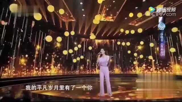 《我和你》演唱:汤晓菲!