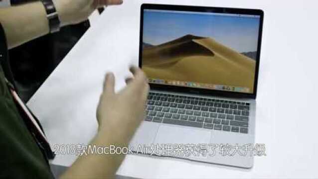 超低功耗!新MacBook Air处理器型号确认:性能巨大提升