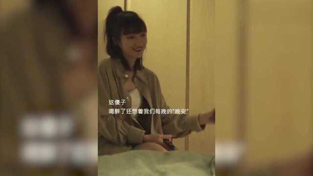 男人7分醉,演到你流泪