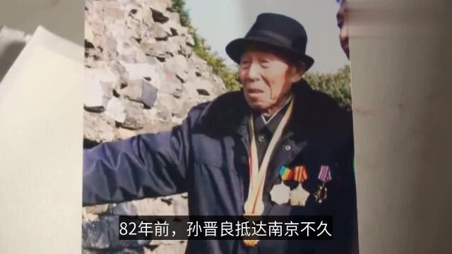 一路走好!山东最后一位南京大屠杀亲历者孙晋良逝世