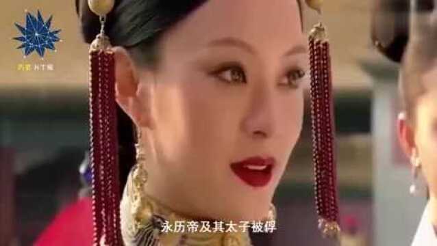 明朝灭亡有多惨?大臣几乎遇害,皇帝与太子被杀