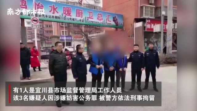 已刑拘!延安3人酒后暴力袭警,一嫌疑人系市场监督管理局人员