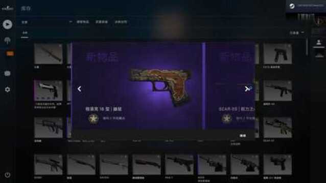 csgo开箱 M9刺刀又是一个自由之手!我服.....