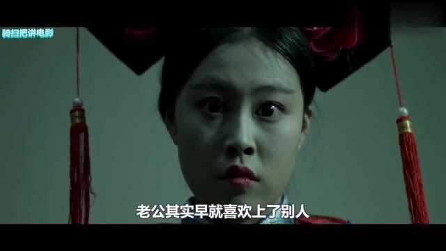 笔仙归来:女主睡觉时感觉被压着,睁眼一看,是一个清朝女鬼