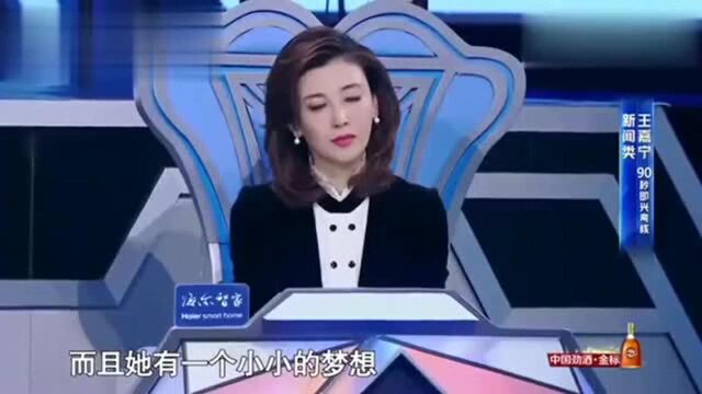 主持人大赛:老人起早贪黑,28年早餐只卖5毛钱选手:坚守的力量