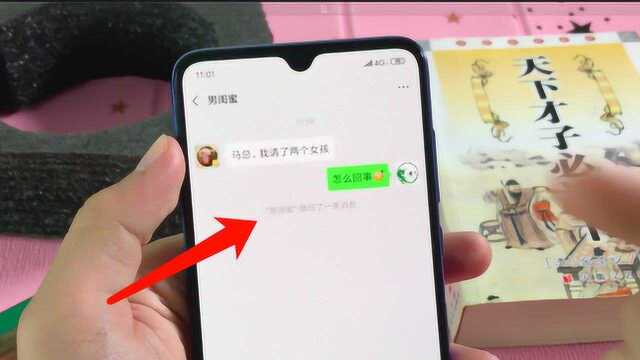 对方撤回信息,想知道撤回什么吗?教你查看撤回信息