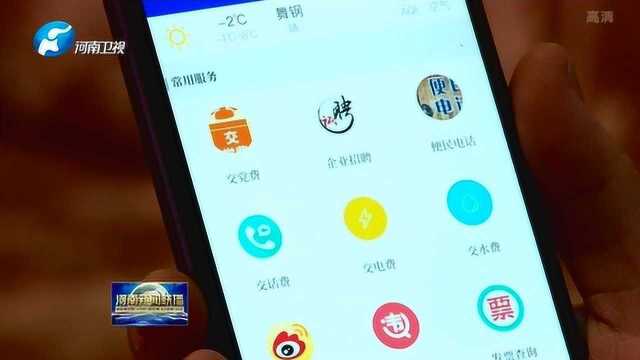 河南:2020年加强县级融媒体融合互通