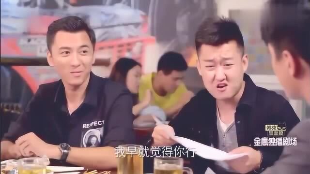 人间至味是清欢:老丁带来合同,在饭桌一脸嘚瑟,兄弟刮目相看