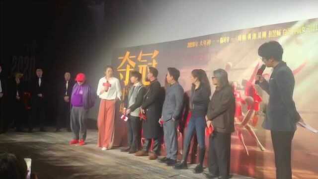 《夺冠》首映礼:彭昱畅谈创作感受收获颇丰.