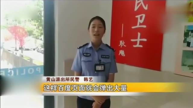 网络疯传四和尚抢肾?网上一搜不攻自破