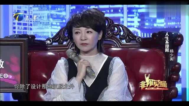 非你莫属:涂磊化身状元,身着汉服“进京赶考”