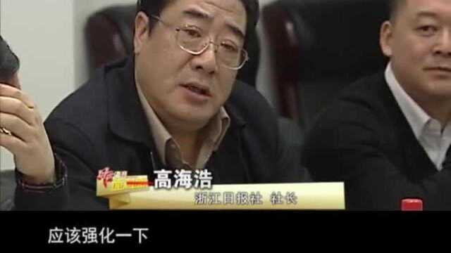 30位候选人浙商企业家,标志性人物,与我们息息相关