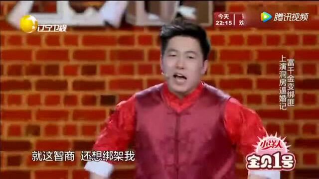 一个逗人的视频送给你!专治不开心!