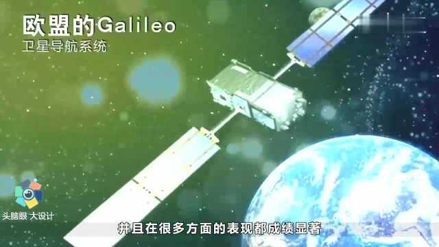 重拳出击!别了GPS,北斗导航5月1日正式上线,你们会支持么