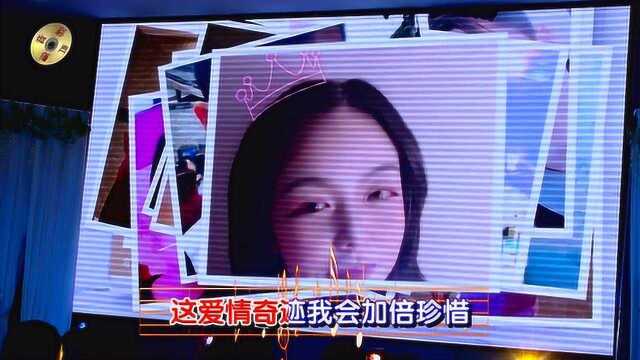 一首《幸福一辈子》沁人心脾!彩虹影音传媒